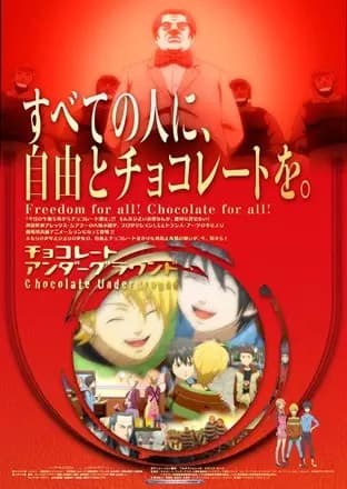 Chocolate Underground: Bokura no Chocolate Sensou