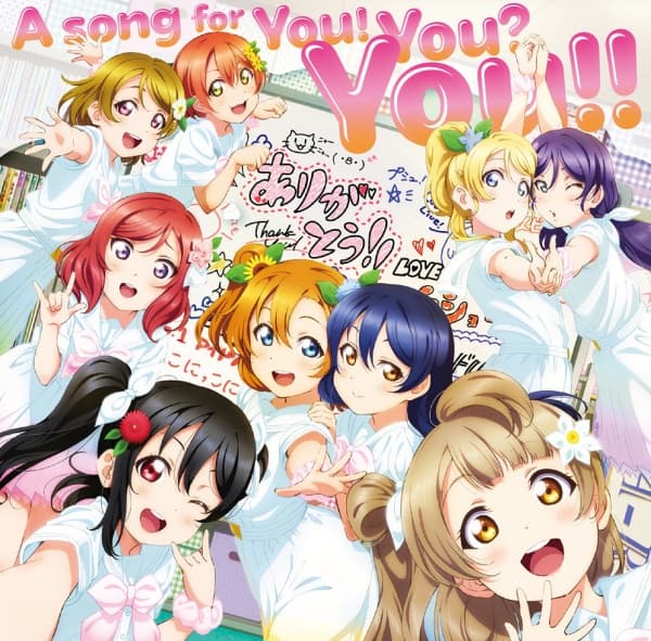 A Song for You! You? You!!