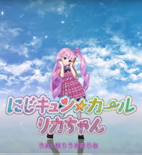 Niji Kyun Curl Licca-chan