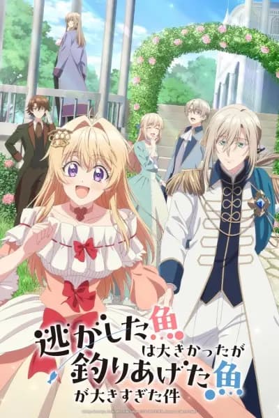 Nigashita Sakana wa Ookikatta ga Tsuriageta Sakana ga Ookisugita Ken