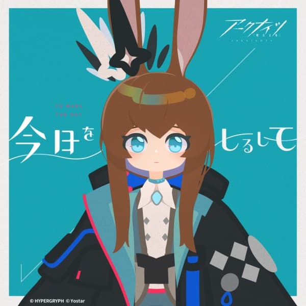 Kyou wo Shirushite