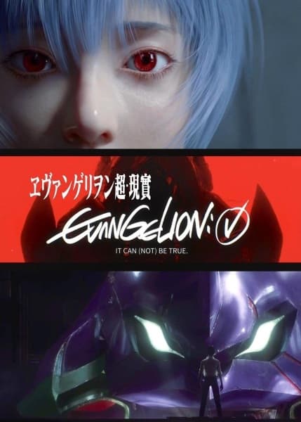 Evangelion: Chao Xianshi