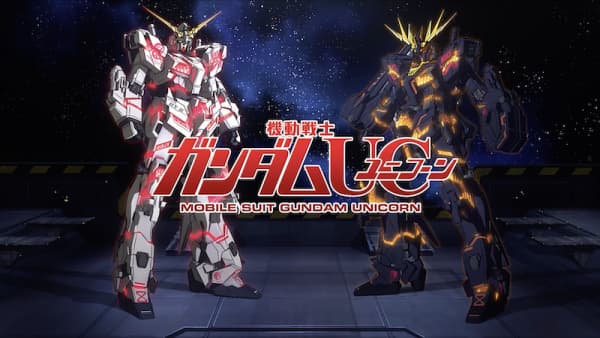 Gundam UC x Nike SB