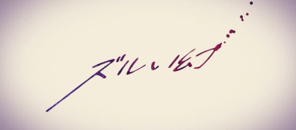 Zurui Maboroshi