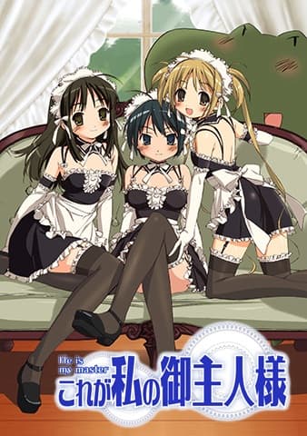 Kore ga Watashi no Goshujinsama