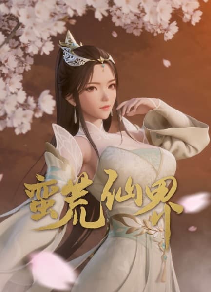 Man Huang Xian Jie