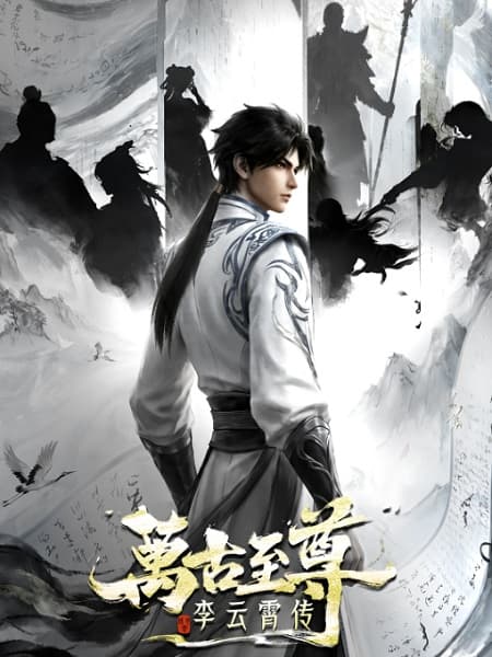 Wangu Zhizun: Li Yunxiao Zhuan