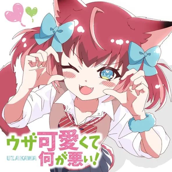 Uza Kawaikute Nani ga Warui!