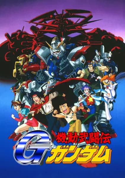 Kidou Butouden G Gundam