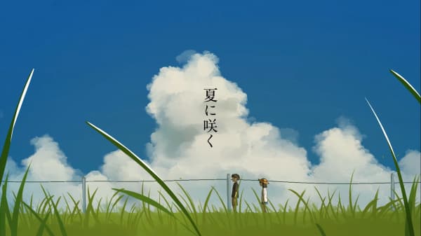 Natsu ni Saku