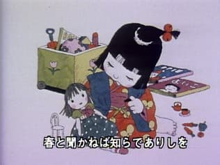 Soushunfu