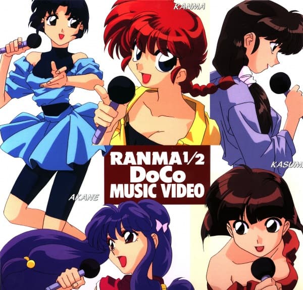 Ranma ½: DoCo Music Video