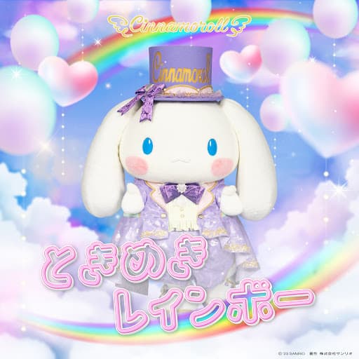 Tokimeki Rainbow