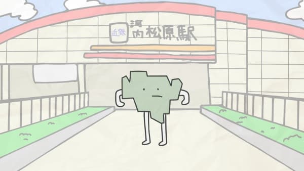 Matsubara-kun: Mackie E no Ouen Message