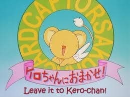 Cardcaptor Sakura: Kero-chan ni Omakase!