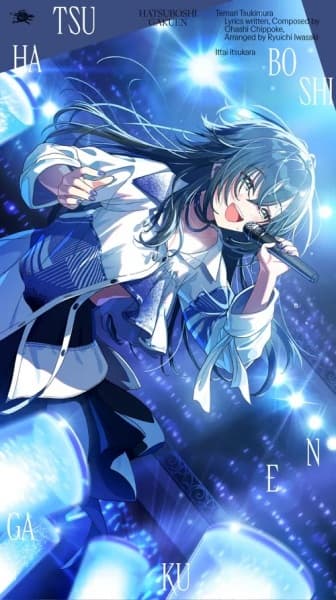 Ittai Itsukara