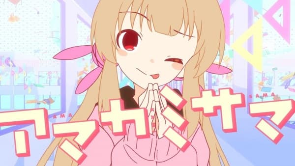 Amakamisama