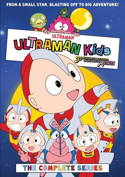 Ultraman Kids: Haha wo Tazunete 3000-man Kounen