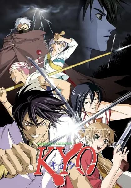 Samurai Deeper Kyou
