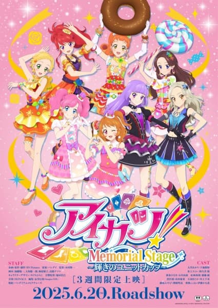 Aikatsu! Memorial Stage: Kagayaki no Unit Cup