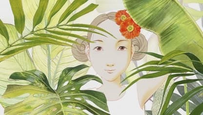 Hanafuusha no Mori