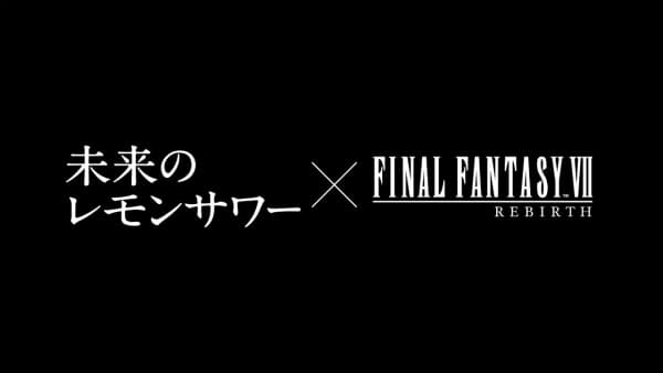 Mirai no Lemon Sour x Final Fantasy VII Rebirth CM