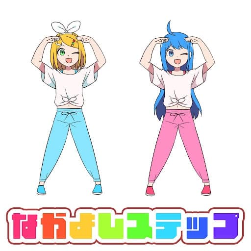 Nakayoshi Step