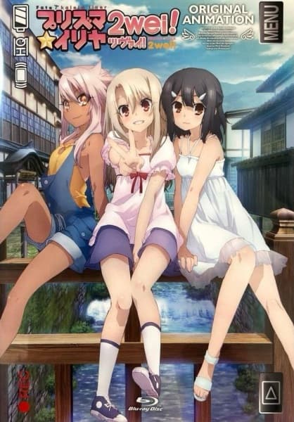 Fate/kaleid liner Prisma☆Illya 2wei!: Mahou Shoujo in Onsen Ryokou
