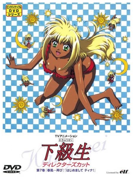 Kakyuusei (TV): Hajimemashite Tina!