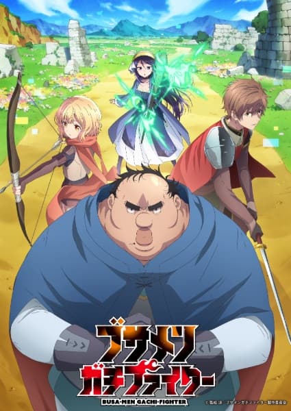 Busamen Gachi Fighter