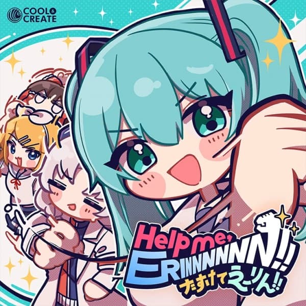 Help me, ERINNNNNN!! (Game Size Ver.)