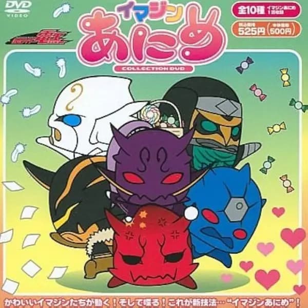 Kamen Rider Den-O: Imagin Anime