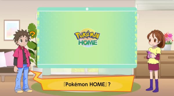 Pokemon Home Shoukai Douga