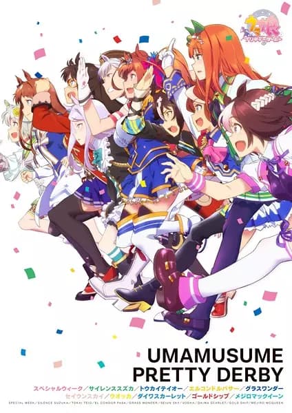 Uma Musume: Pretty Derby