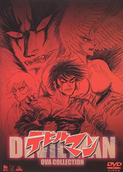 Devilman: Tanjou-hen