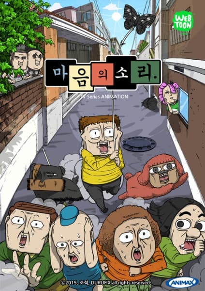 Ma-eum-uisoli