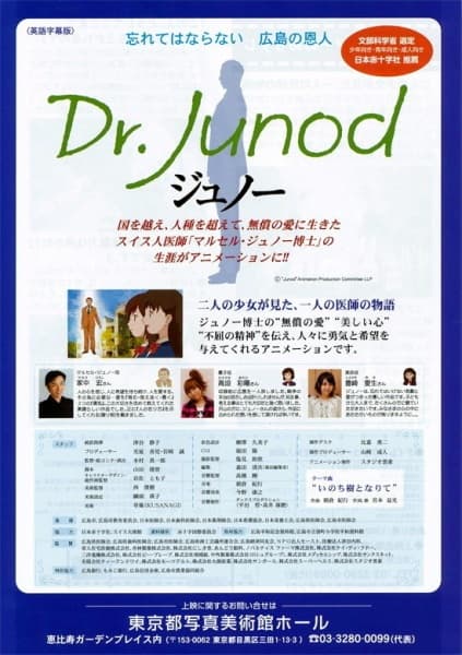 Junod