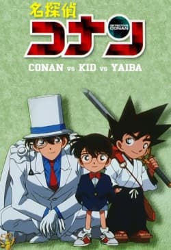 Meitantei Conan OVA 01: Conan vs. Kid vs. Yaiba - Houtou Soudatsu Daikessen!!