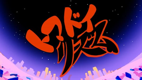 Tomadoi Rhythm