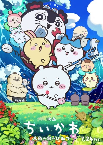 Chiikawa Movie: Ningyo no Shima no Himitsu