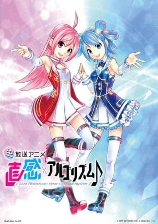 Chokkan x Algorhythm♪