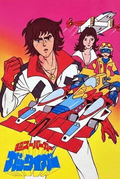 Chou Supercar Gattiger