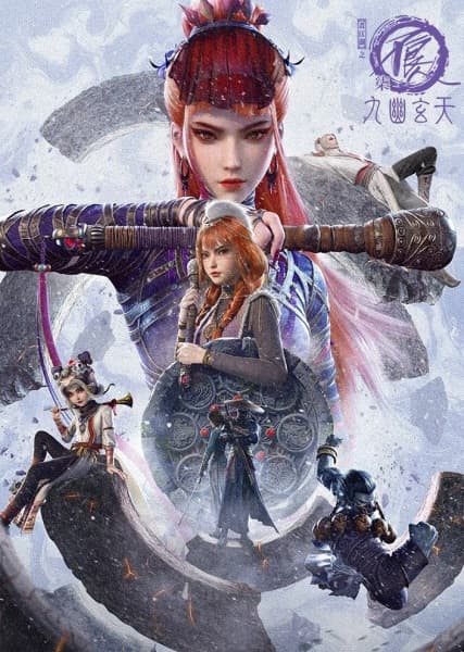 Hua Jianghu: Bu Liang Ren Qi - Jiu Youxuan Tian