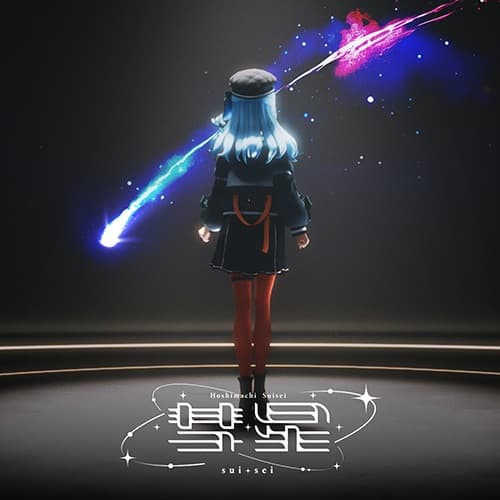 Suisei (Music, 2025)