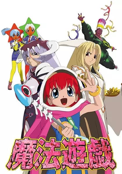 Mahou Yuugi 3D
