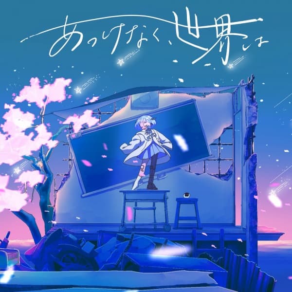 Akkenaku, Sekai wa