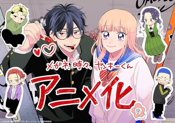 Megane, Tokidoki, Yankee-kun