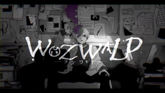 Wozwald