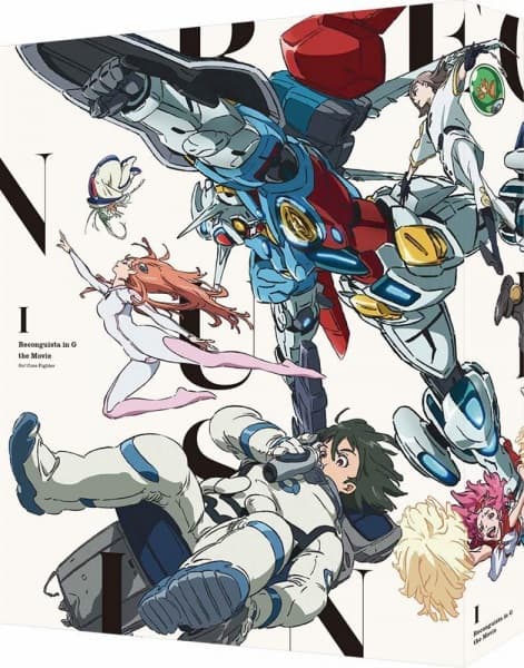 Kidou Senshi Gakuen: Kaettekita G-Reco Koushien
