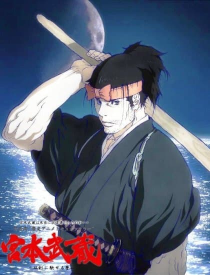 Miyamoto Musashi: Souken ni Haseru Yume